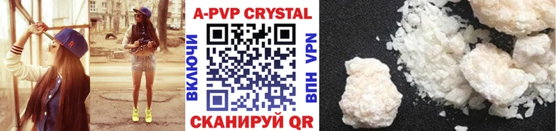 хочу наркоту  Бронницы  А ПВП СК КРИС 