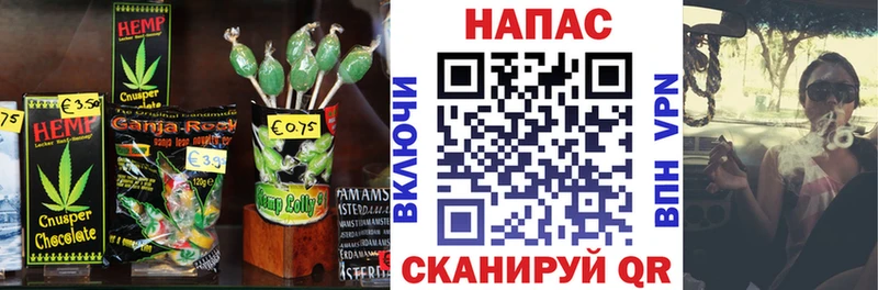 Печенье с ТГК марихуана  Бронницы 