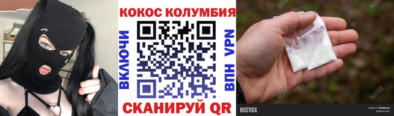 Кокаин 99% Бронницы