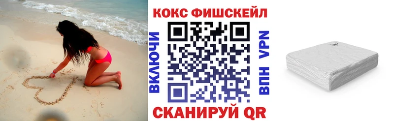 Кокаин VHQ  Бронницы 
