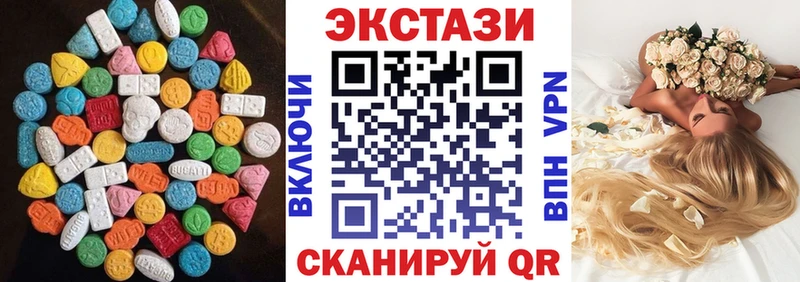 ЭКСТАЗИ круглые  как найти закладки  Бронницы 