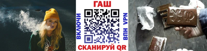OMG ТОР  Бронницы  ГАШ убойный 