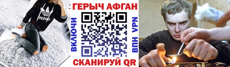 нарко площадка официальный сайт  Бронницы  Героин Heroin 