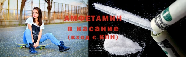 мет Сафоново