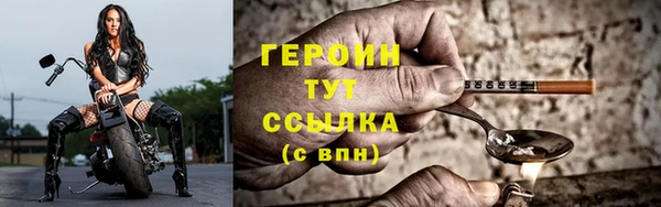 кокаин VHQ Бугульма