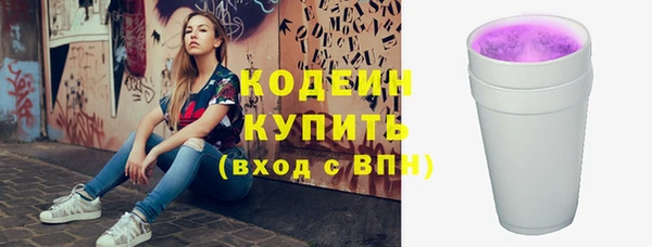 кокаин VHQ Бугульма