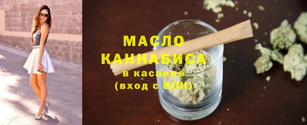 трава Бронницы