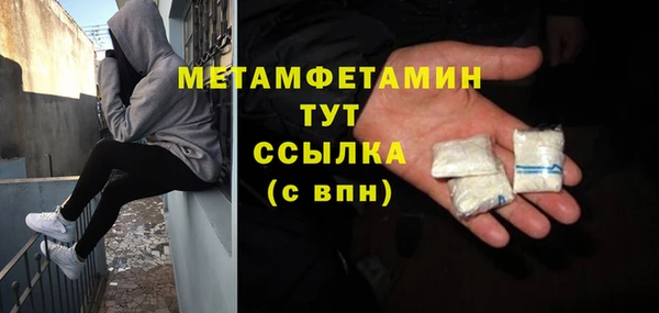 трава Бронницы