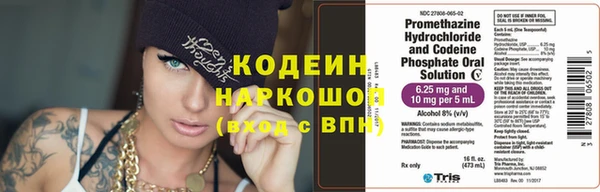 трава Бронницы