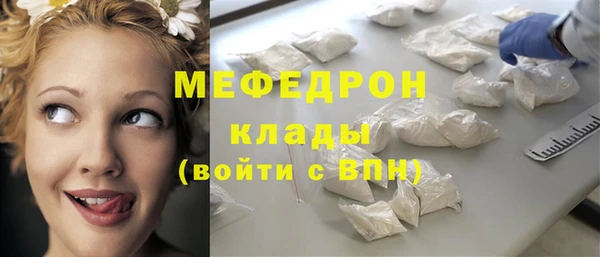 кокаин VHQ Бугульма