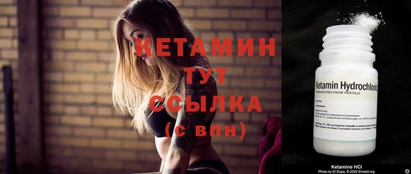 мдпв Белая Холуница