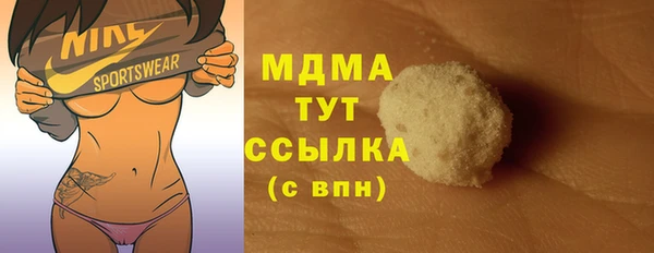 трава Бронницы