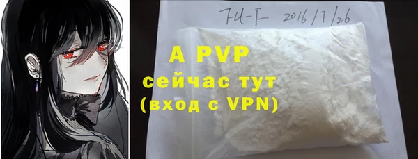 кокаин VHQ Бугульма