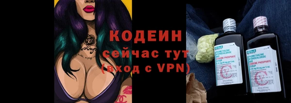 трава Бронницы