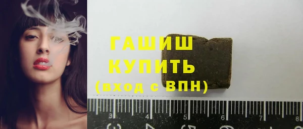 кокаин VHQ Бугульма