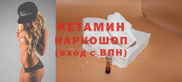 кокаин VHQ Бугульма