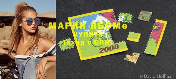 кокаин VHQ Бугульма