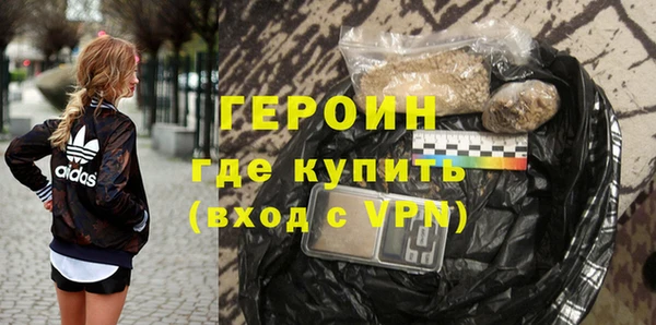 кокаин VHQ Бугульма
