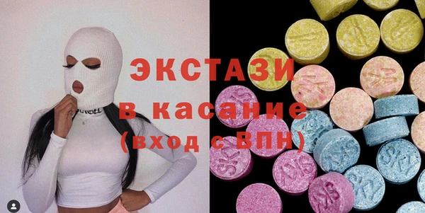 кокаин VHQ Бугульма