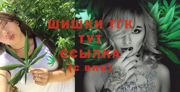 альфа пвп VHQ Саяногорск