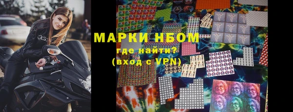 кокаин VHQ Бугульма