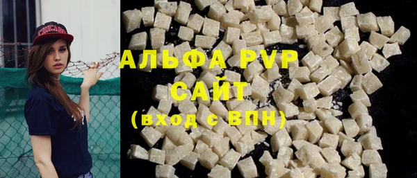трава Бронницы