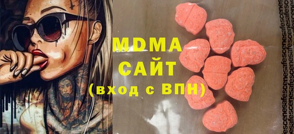 трава Бронницы