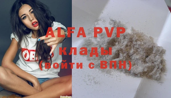 кокаин VHQ Бугульма