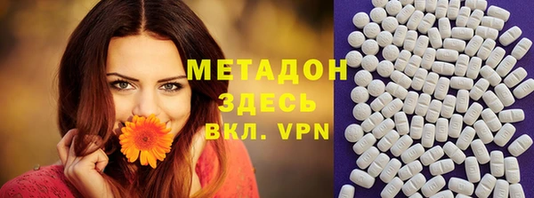 гидропоника Бородино