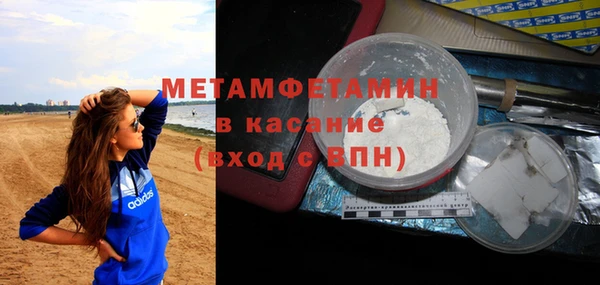 гидропоника Бородино