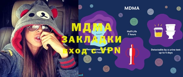 трава Бронницы
