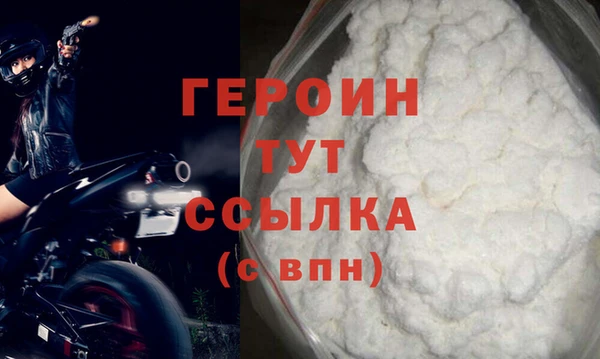 кокаин VHQ Бугульма