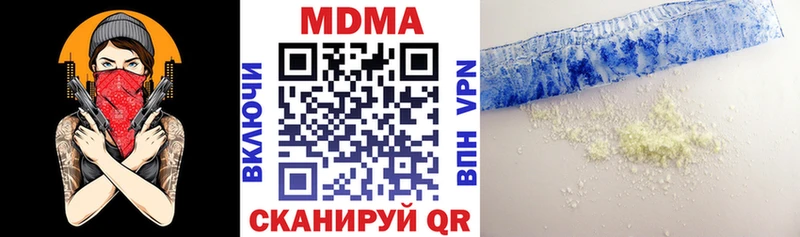 нарко площадка телеграм  что такое   Бронницы  MDMA VHQ 