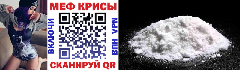 сколько стоит  Бронницы  Мефедрон VHQ 