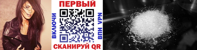 Первитин мет  наркошоп  Бронницы 