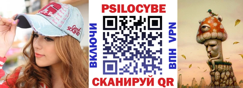 наркота  Бронницы  Галлюциногенные грибы ЛСД 